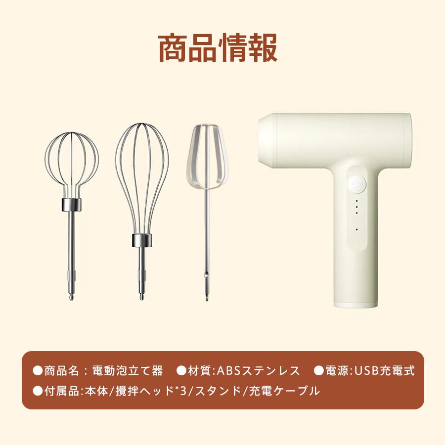 泡だて器 電動泡立て器 ミルク泡だて器 泡たて器 ミルクフォーマー 電動 3段階