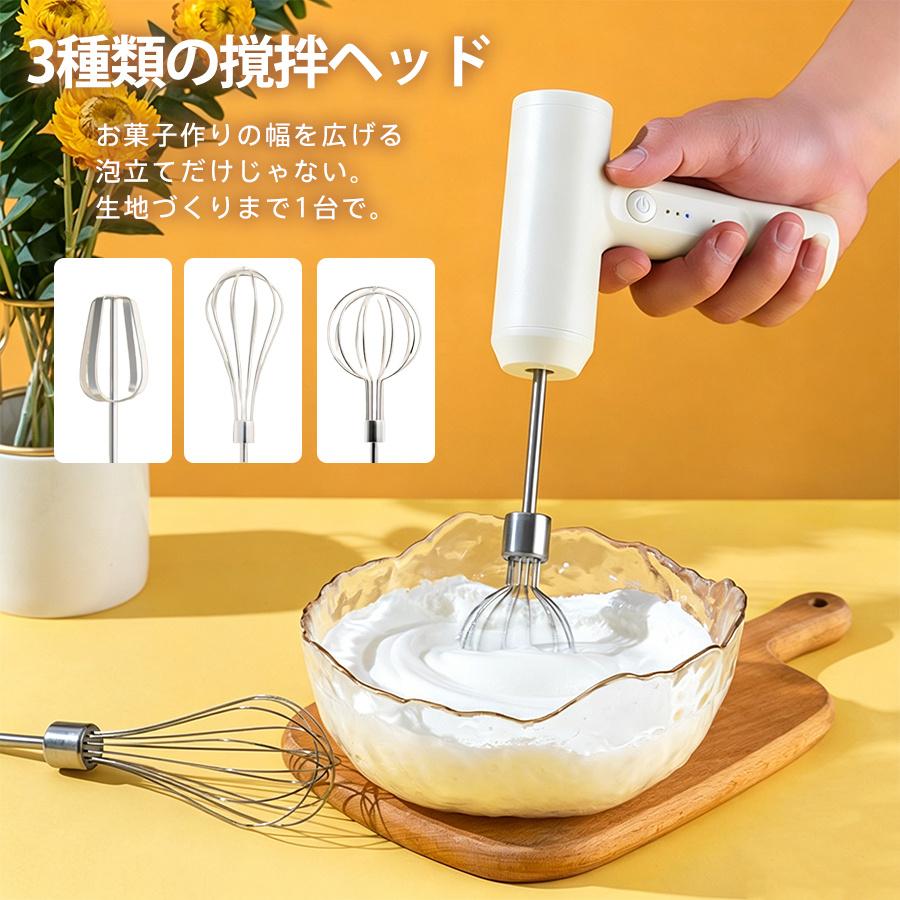 電動泡立て器 ミルク泡だて器 泡たて器 ミルクフォーマー 電動 3段階