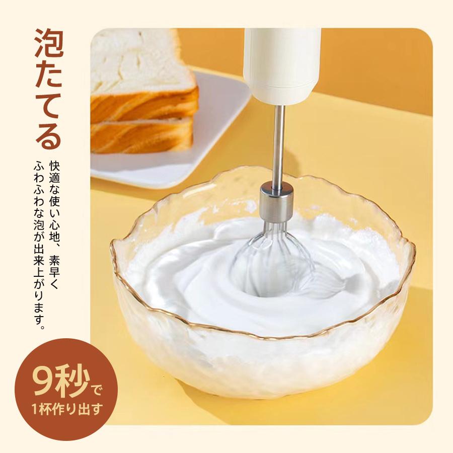 電動泡立て器 ミルク泡だて器 泡たて器 ミルクフォーマー 電動 3段階