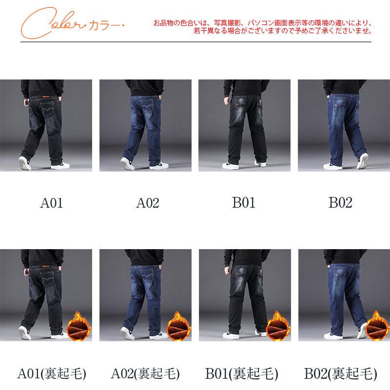 デニムパンツ メンズ チノパン ジーンズ ジーパン キャンプパンツ 裏起毛 ワンマイル ボトムス 通勤通学 ミリタリー お兄系 大きめ シルエット 脚長 55dec21nsnzk06 Mars Color 通販 Yahoo ショッピング