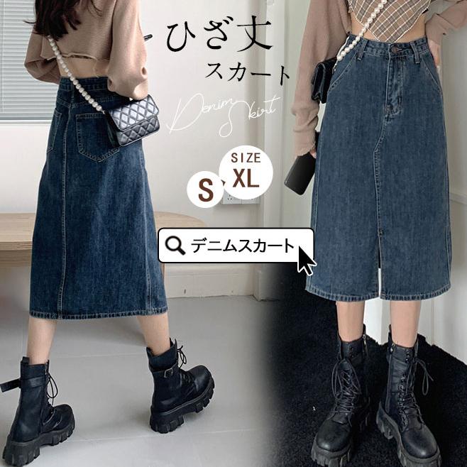 デニムスカート ひざ丈スカート コーデ トレンドライク ストレッチ リラックス ボトムス ロング 膝丈 ジーンズ スリット 着痩せ 着回し 体型カバー 55feb22vnzq10 Mars Color 通販 Yahoo ショッピング
