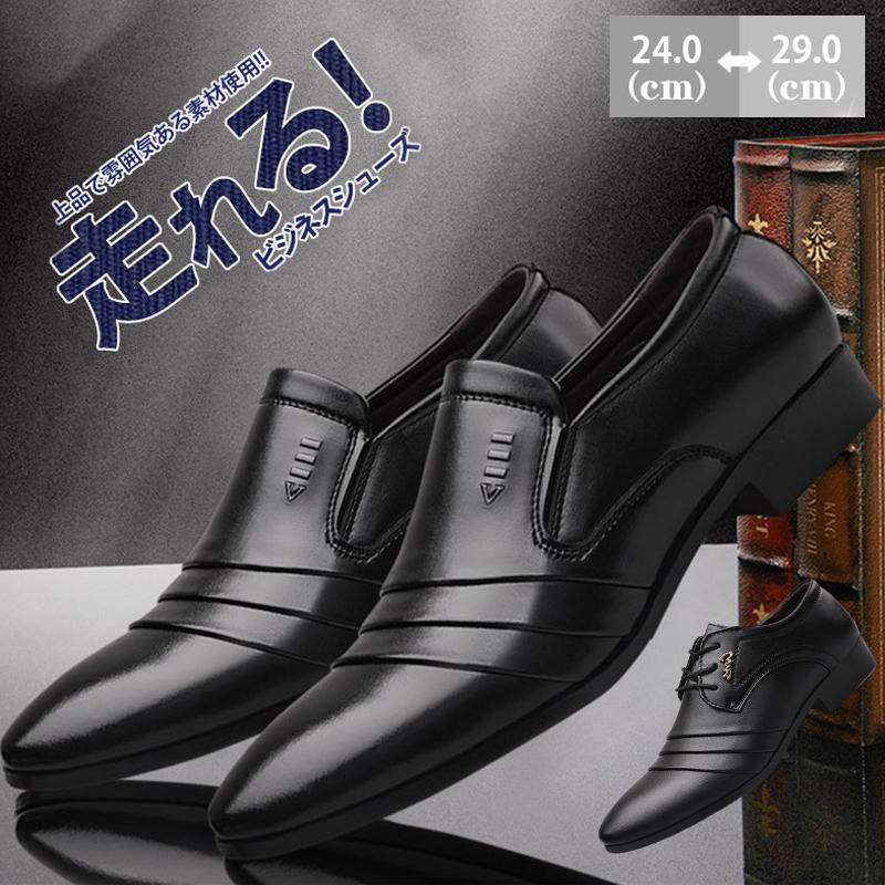 中古 爆売中 ビジネスシューズ メンズ 紳士靴 疲れない 走れる 軽量 防滑ソール 通気防臭 歩きやすい 通勤シューズ 柔らかい グリップ フォーマル 仕事用 Gestoci Ci