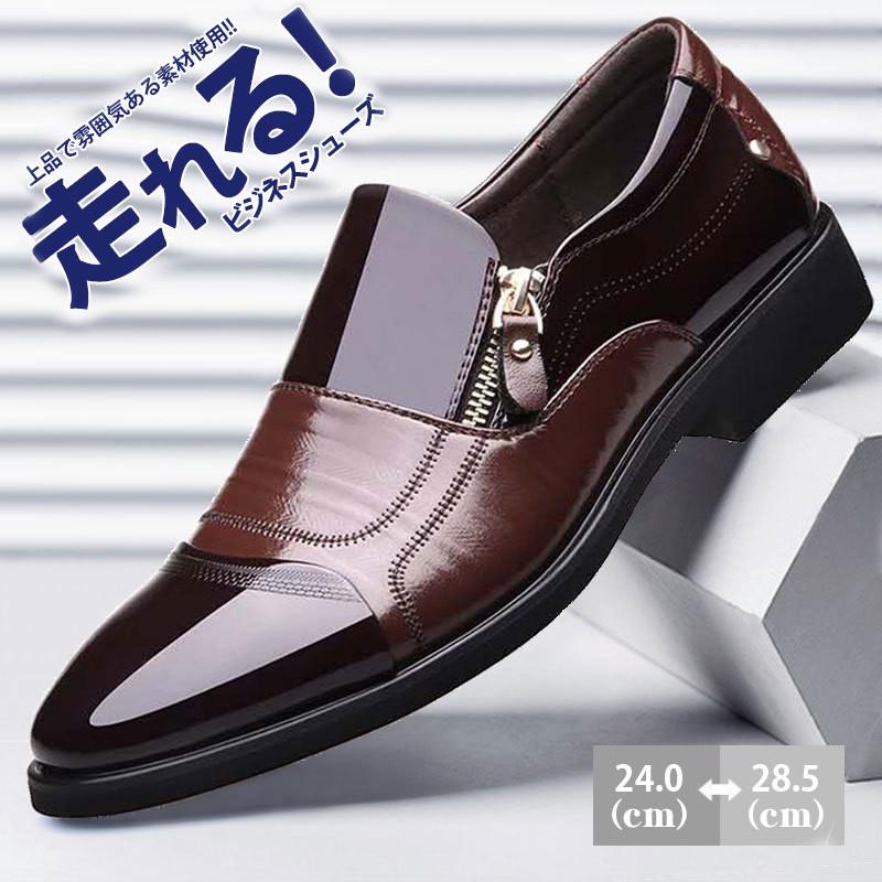 期間限定セール ビジネスシューズ メンズ 紳士靴 疲れない 走れる 軽量 防滑ソール 通気防臭 履きやすい 滑りにくい フォーマル メッシュ 送料無料 高品質