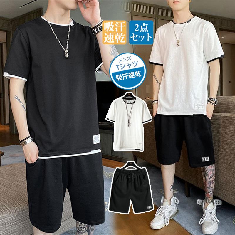セットアップ メンズ ルームウェア 上下セット 吸汗速乾 半袖 Tシャツ ショートパンツ ハーフパンツ スポーツ 部屋着 パジャマ ゆるカットソー 夏 :55jul21nlgt06:Mars Color - 通販 - Yahoo!ショッピング セットアップ メンズ ルームウェア 上下セット 吸汗速乾 半袖 Tシャツ ショートパンツ ハーフパンツ スポーツ 部屋着 パジャマ ゆるカットソー 夏 :55jul21nlgt06:Mars Color - 通販 - Yahoo!ショッピング