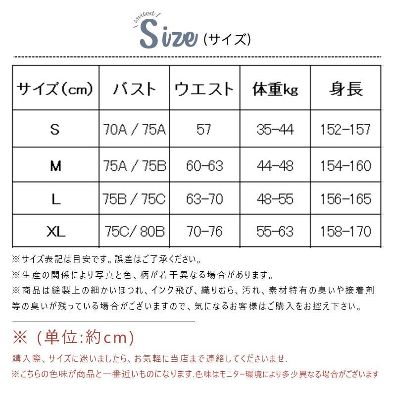 水着 レディース ビキニ 2点セット スイムウェア セクシー ホルターネック セパレート 胸パッド ワイヤーなし 盛れる 温泉着 ビーチ クロス 夏着｜marscolor｜06