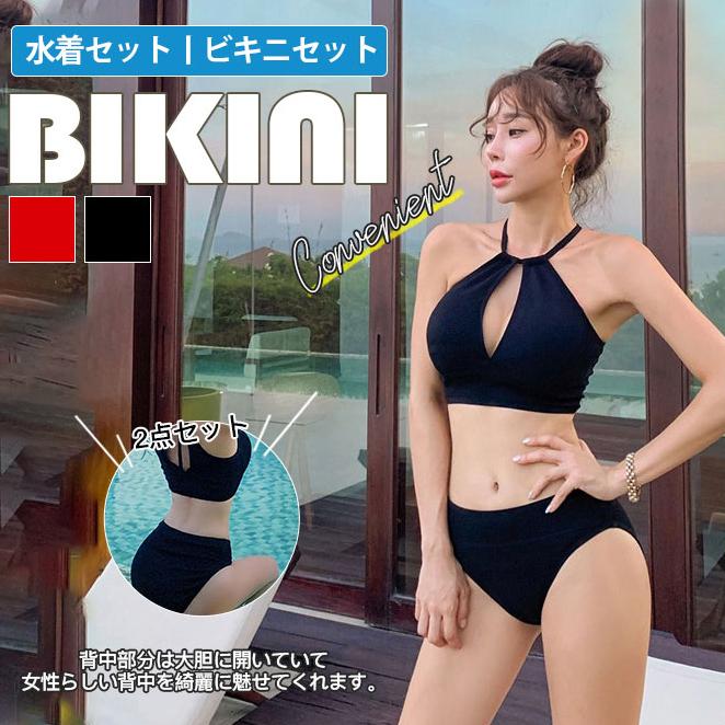 水着 レディース ビキニ 2点セット スイムウェア セクシー ホルターネック セパレート 胸パッド ワイヤーなし 盛れる トレンド クロス リゾート 55jul21vbjn05 Mars Color 通販 Yahoo ショッピング