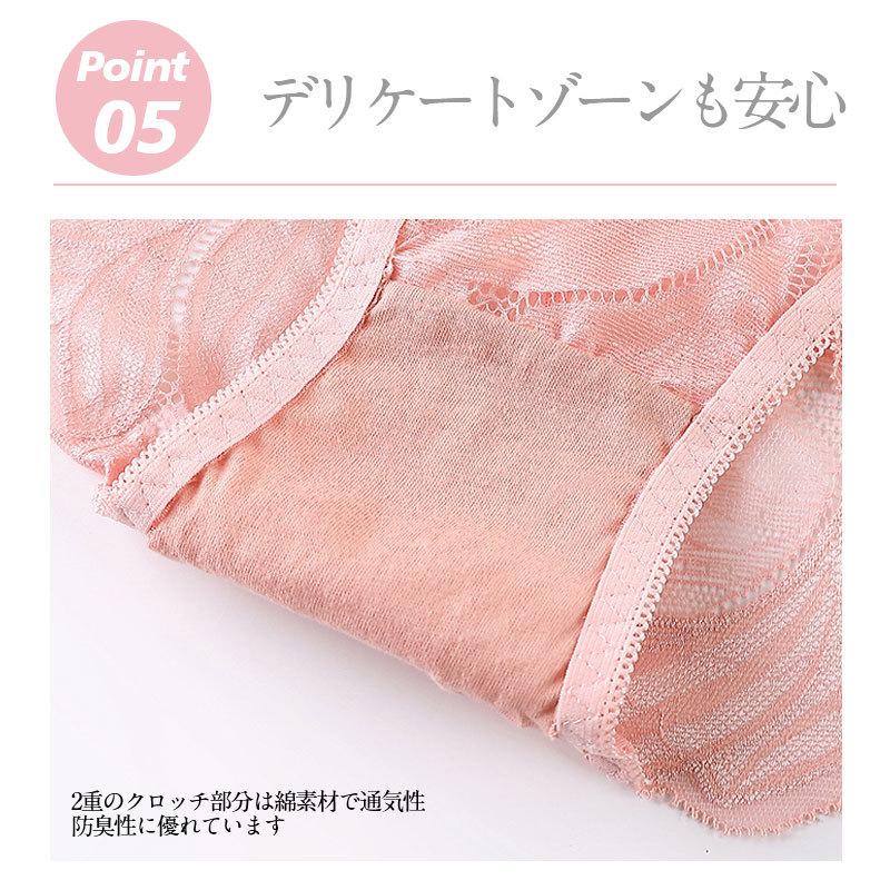限定モデル 一部即日発送 ショーツ レディース シームレス 下着 3枚入 女性 涼しい スタンダード ノーマル 超盛 ズレにくい 伸縮性 レース ライン出にくい 吸湿通気 Aynaelda Com