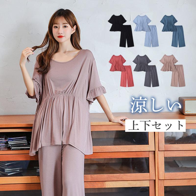 ルームウェア セットアップ レディース 部屋着 ゴム仕様 寝巻き ワイドパンツ ファッション 夏服 無地 ワンマイルウェア カットソー リラック 即納 最大半額