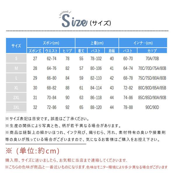 水着 レディース 水着セット スクール水着 3点セット