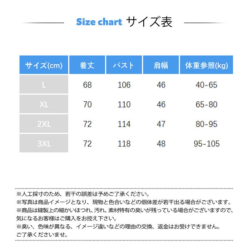 ラッシュガード メンズ UVカット カーディガン パーカー 吸水速乾 ラッシュパーカー 紫外線カット 薄手 ツバ取り外し可 フード付き 冷感 送料無料｜marscolor｜09