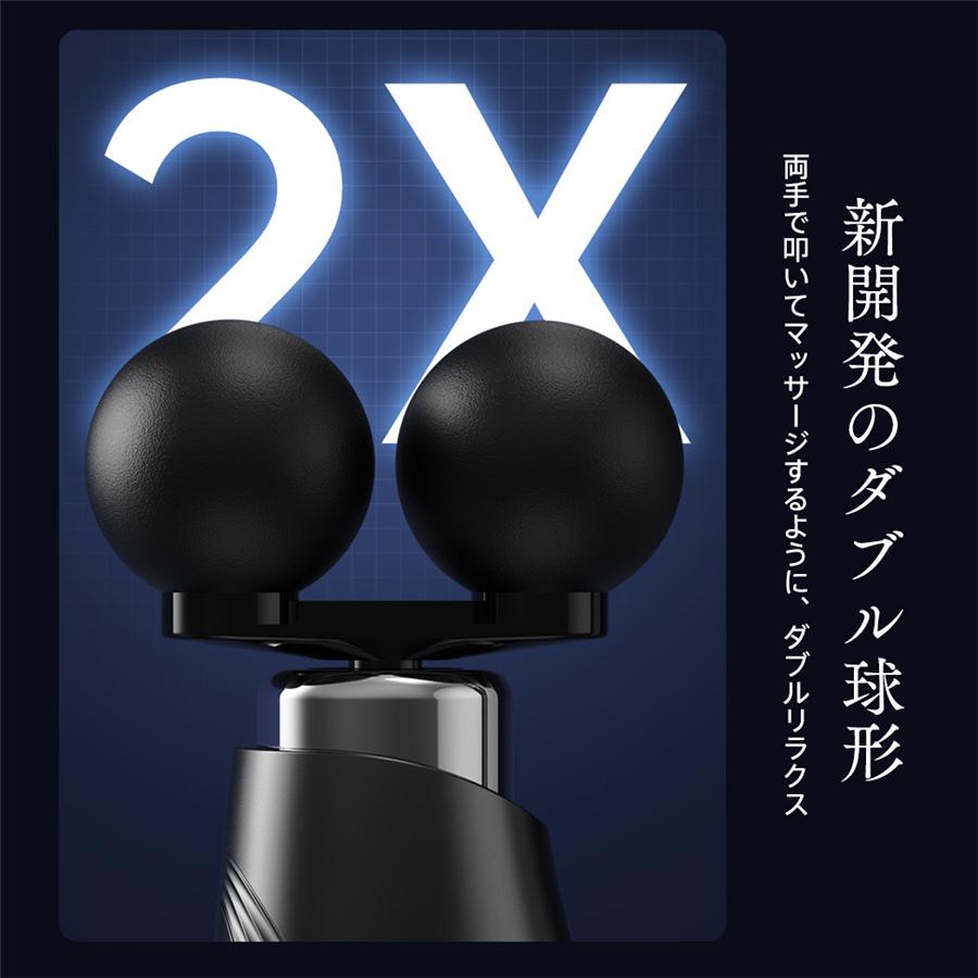 筋膜リリース電動マッサージ器 電動マッサージガン 筋膜リリースガン マッサージガン 12段階強度 5