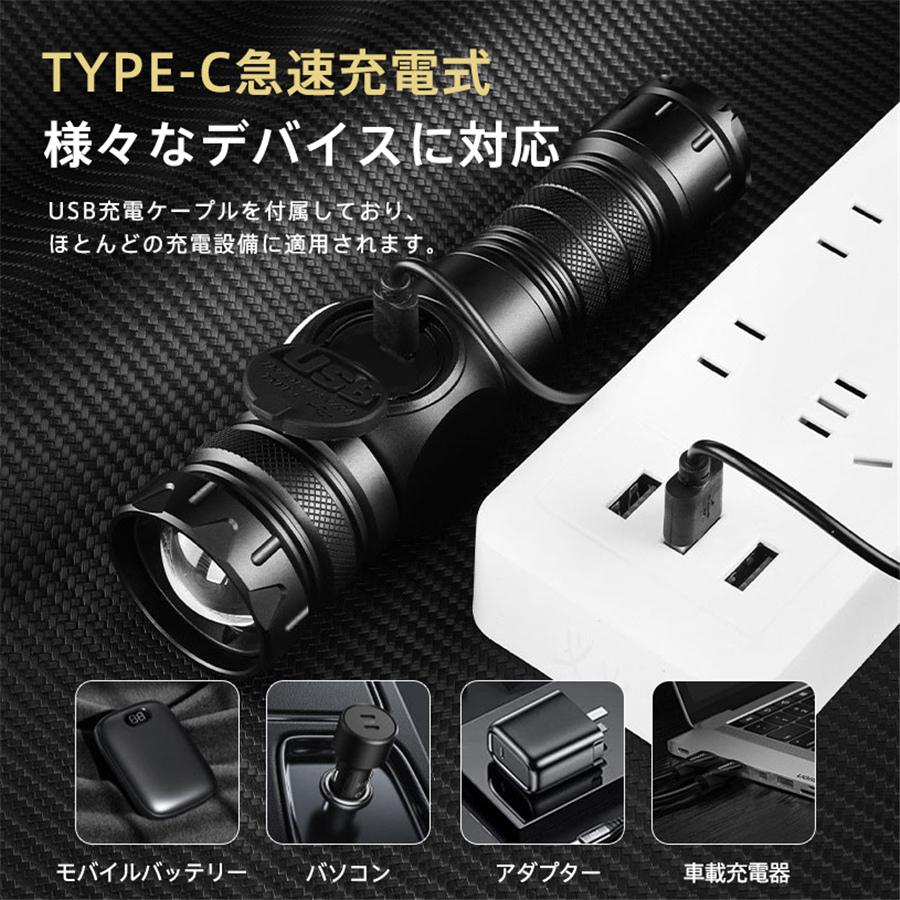懐中電灯 LEDライト ハンディライト 充電式 タクティカルライト led