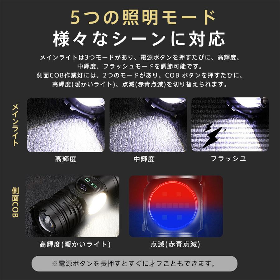 懐中電灯 LEDライト ハンディライト 充電式 タクティカルライト ledライト 電池残量 高輝度 防災用 コンパクト キャンプ 照明 ズーム ...