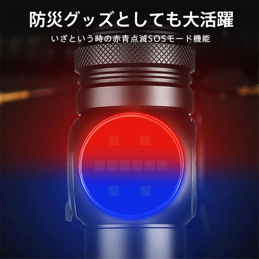 懐中電灯 LEDライト ハンディライト 充電式 タクティカルライト ledライト 電池残量 高輝度 防災用 コンパクト キャンプ 照明 ズーム ...