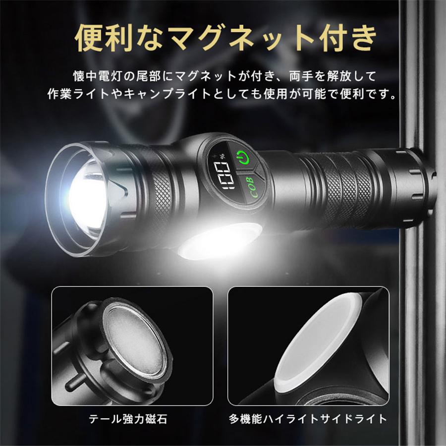 懐中電灯 LEDライト ハンディライト 充電式 タクティカルライト led