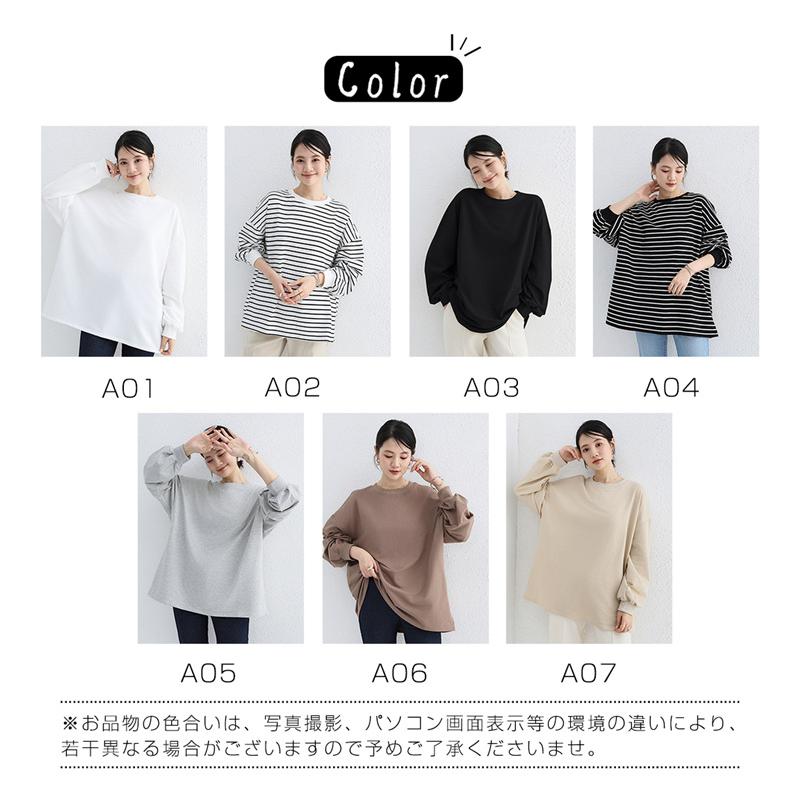 A-120)トップス カットソー Tシャ(M) 楽天市場】カットソー 長袖 ボーダー柄 レディース トップス
