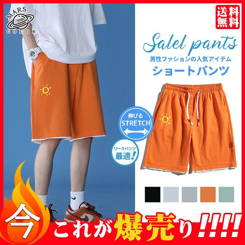 送料無料 メンズ ショートパンツ ワイドパンツ 父の日 春夏下着 薄手 ひざ丈 ゆったり 半ズボン 5分丈 ボトムス 短パン シンプル ウエストゴム 絶品