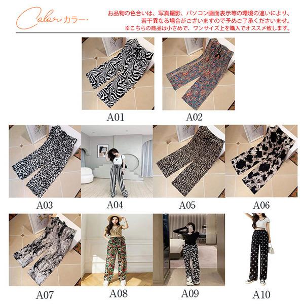 定番 ワイドパンツ レディース ボトムス ガウチョパンツ フェミニン ゆったり ズボン 涼しい ストレート リラックス 接触冷感 絞り染め 着痩せ 送料無料 Lapasmetro Kemenkumham Go Id