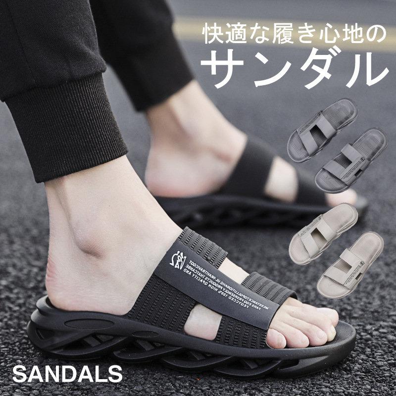 激安 サンダル メンズ ビーチサンダル スリッパ コンフォート 激安 サンダル メンズ ビーチサンダル スリッパ コンフォート