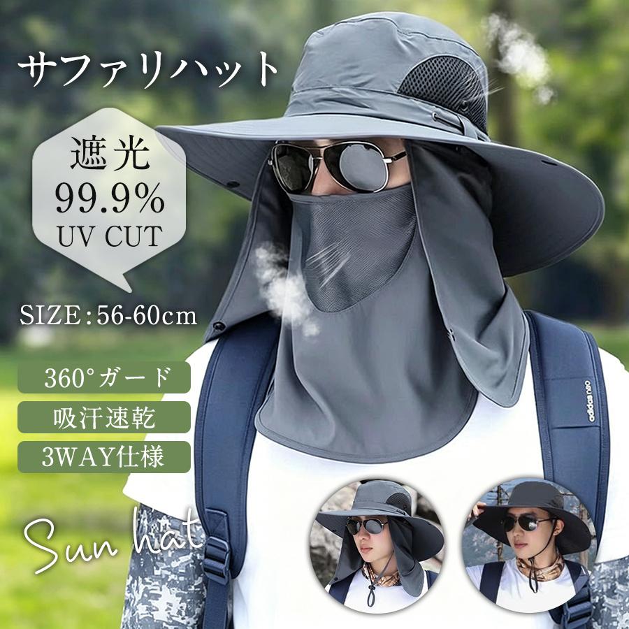 サファリハット メンズ 帽子 バケットハット フェイスカバー ツバ広