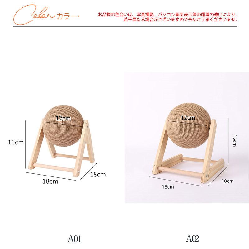 大切な 爪とぎ ペット用品 爪研ぎ 爪磨き 爪とぎ防止 爪とぎハウス 麻ひも 猫用品 爪とぎソファ 爪みがき 三角形 運動不足改善 寂しさ解消 ボール付 耐久 Globescoffers Com