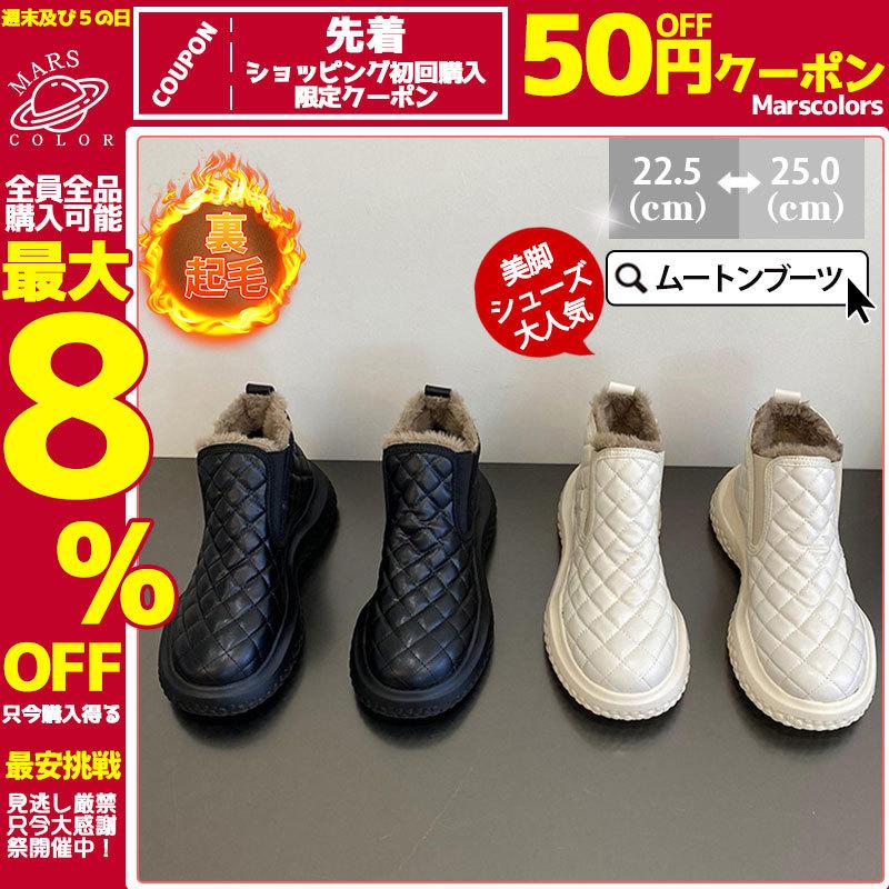 ムートンブーツ レディース シューズ ショートブーツ ファー エナメル シンプル 裏起毛 秋冬新作 ママ人気 秋コーデ ぺたんこ 歩きやすい 痛くない 55nov21vdkmx18 Mars Color 通販 Yahoo ショッピング