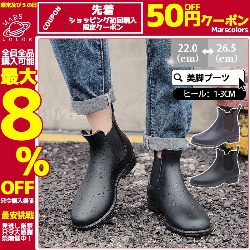 ブーツ レディース トレンド レインブーツ ショートブーツ シューズ ラウンドトゥ 履きやすい 防寒 痛くない 脚長効果 ママ人気 ローヒール 暖かい 数量限定セール