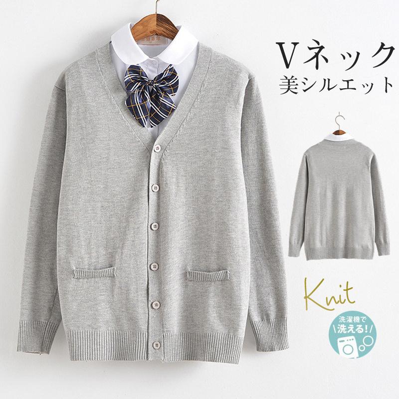 カーディガン スクールカーディガン ニットカーディガン Vネック トップス 長袖 オールシーズン JK制服 セーラー服 ニットセーター 前開き 學院風 :55oct21vxyks04:Mars Color - 通販 - Yahoo!ショッピング カーディガン スクールカーディガン ニットカーディガン Vネック トップス 長袖 オールシーズン JK制服 セーラー服 ニットセーター 前開き 學院風 :55oct21vxyks04:Mars Color - 通販 - Yahoo!ショッピング