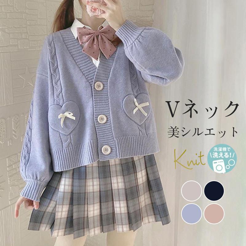 カーディガン スクールカーディガン ニットカーディガン Vネック トップス 長袖 オールシーズン Jk制服 セーラー服 ニットセーター 前開き 學院風 55oct21vxyks18 Mars Color 通販 Yahoo ショッピング