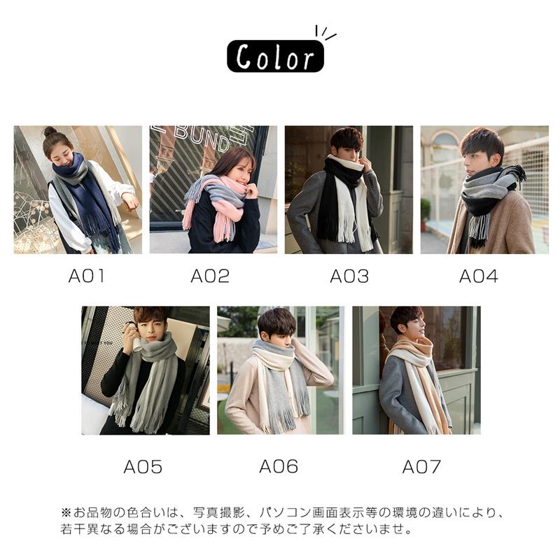 ストール マフラー メンズ レディース 2点購入で200円OFF 春秋冬 ストール マフラー メンズ レディース 2点購入で200円OFF 春秋冬