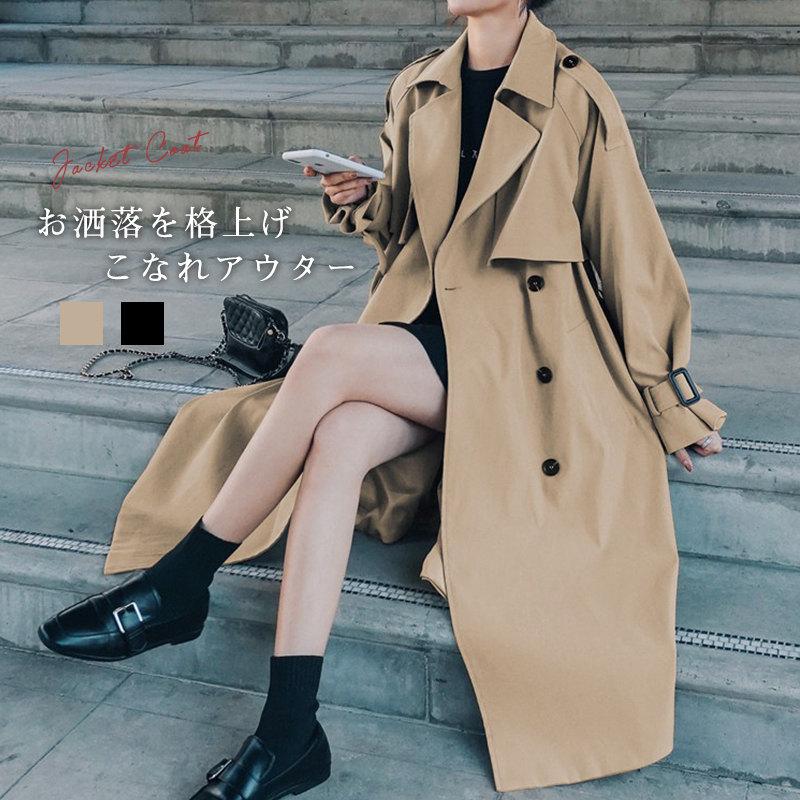 ライトコート 秋服 レディース ロング 防寒 通学通勤 長袖 スプリング  
