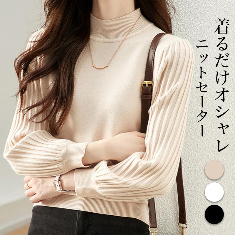 ニットセーター レディース ニットカットソー 長袖 インナー リブ
