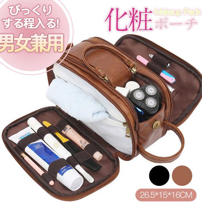 コスメポーチ 化粧ポーチ メイクポーチ メイクボックス レディース 収納 手提げ付 大容量 旅行 機能的 便利 小分け 自在仕切り 整理整頓 男女兼用 55sep21hzsnb Mars Color 通販 Yahoo ショッピング