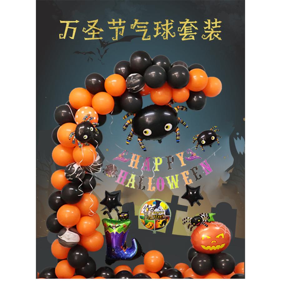 ハロウィン風船 セット ハロウィン 飾りコウモリ パーティー 飾り付け 部屋 飾り アルミバルーン パーテイー小物 雰囲気作り 室内 かぼちゃバルーン :55sep21jrzsp19:Mars Color - 通販 - Yahoo!ショッピング ハロウィン風船 セット ハロウィン 飾りコウモリ パーティー 飾り付け 部屋 飾り アルミバルーン パーテイー小物 雰囲気作り 室内 かぼちゃバルーン :55sep21jrzsp19:Mars Color - 通販 - Yahoo!ショッピング