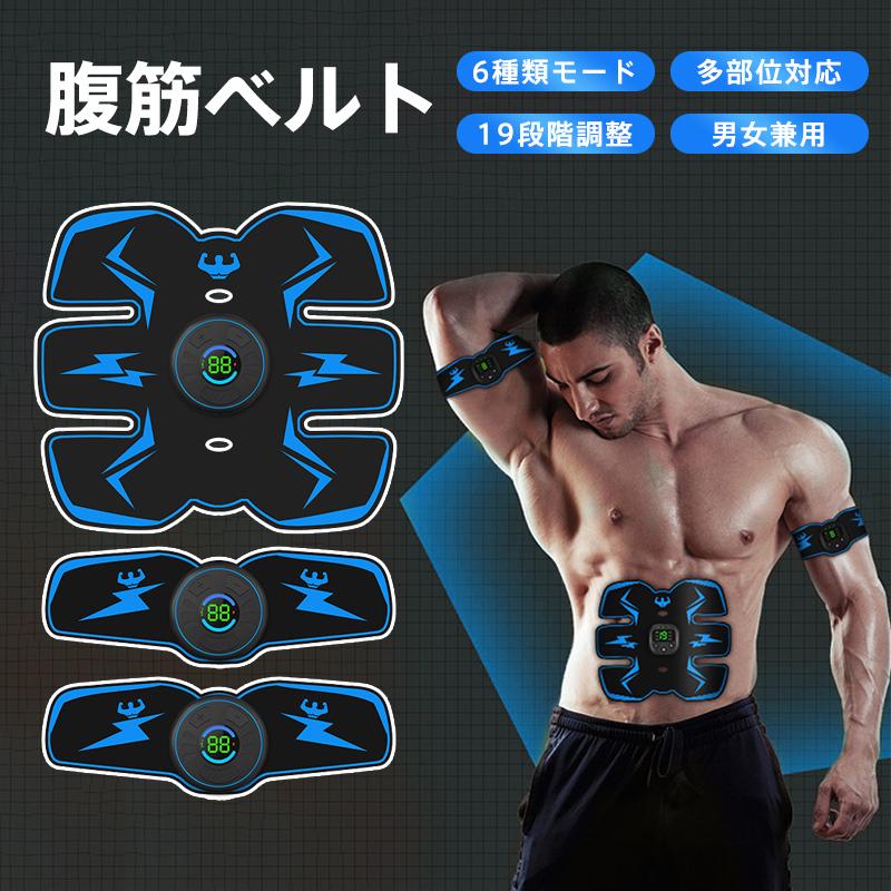 EMS 腹筋ベルト 筋トレ ダイエット 腹筋 腹筋トレーニング 腹筋ベルト EMS 腹筋トレーニング 腹ダイエット 6種類モード USB充電式
