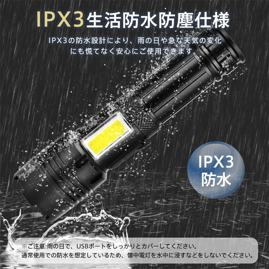 懐中電灯 LEDライト ハンディライト 充電式 タクティカルライト led
