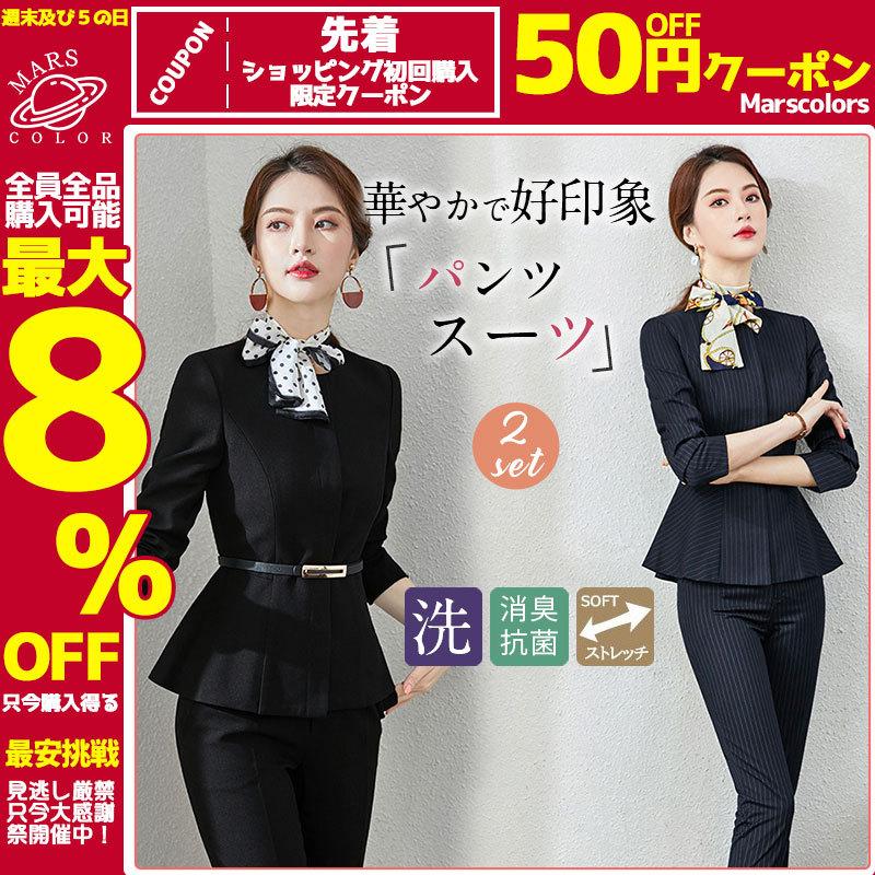 安いを販売 パンツスーツ セットアップ ベルト リクルートスーツ ビジネススーツ 2点セット フォーマル 洗える 着痩せ レディース 入学式 卒園式 入園式 通勤 ショッピング大特価祭 Ssl Daikyogo Or Jp