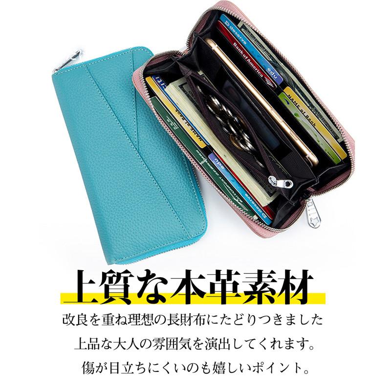 長財布 レディース 財布 本革 小銭入れ スキミング防止 ウォレット 