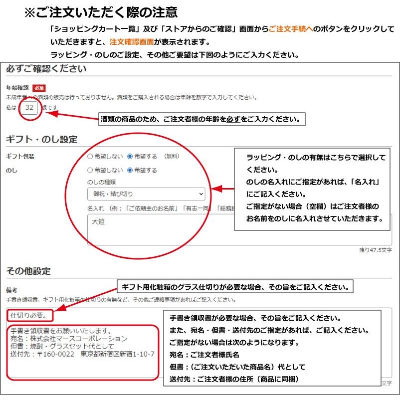 芋焼酎 松月の波 720ml 高級 宅飲み 神酒造 プレゼント 御祝い 