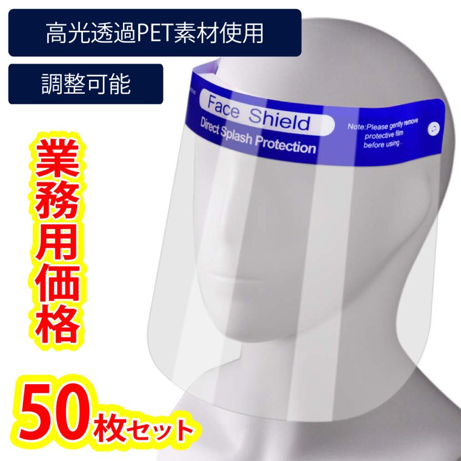 【御役目用通貨価値】人間の顔遮蔽物50枚仕掛ける でき事や事務室の濾過性病原体打つ手に水しぶき接触感染を防ぐ予防医学調節する能力のある ベビー、キッズ、マタニティ-その他衛生用品