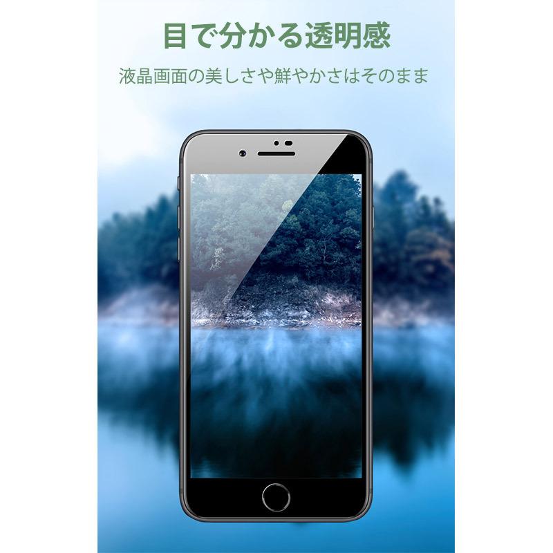 Iphone 8 Plus 覗き見防止仕様 強化ガラス フィルム Iphone 8 プラス プライバシーリーク防止 Iphone 8 全面保護 フィルム 剥がれにくい 気泡レス Kc019 Marsfashion 通販 Yahoo ショッピング