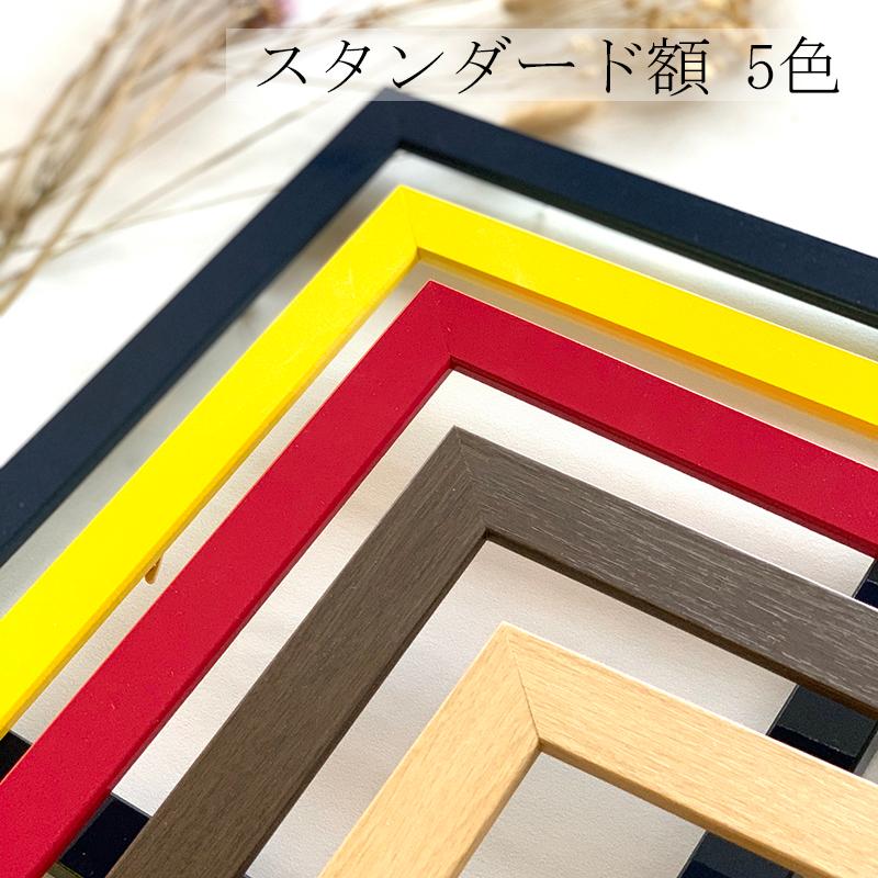 名前詩 名前ポエム fujico お名前詩 Sサイズ 1人タイプ ネームポエム