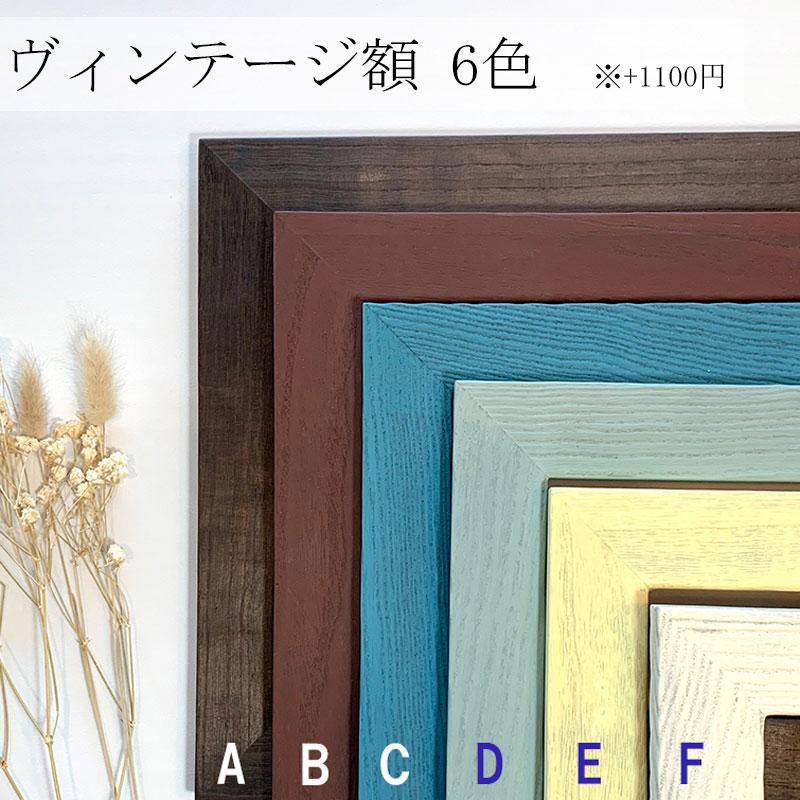 名前ポエム marsha_fujico1