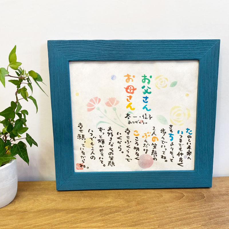 【高級額装】ミュシャ詩 ナンバー入り 楽天市場】高級 家紋額 家紋刺繍額 - 福 -京都から贈る 家紋