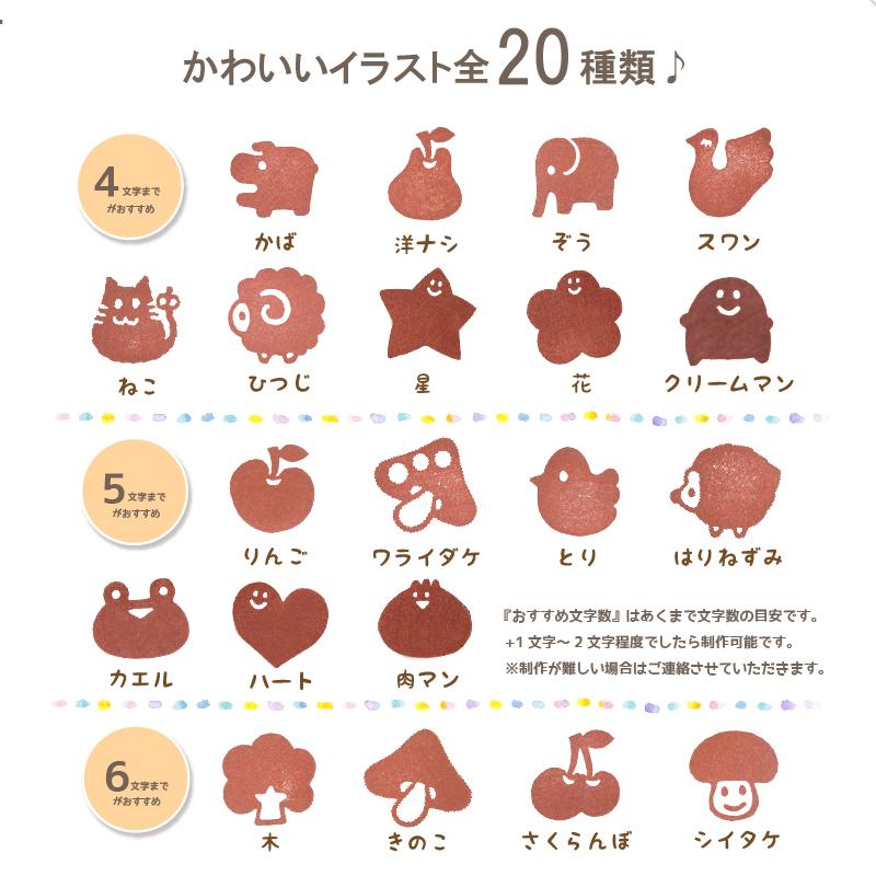 ●NEWお名前はんこ● 森の小枝 おなまえはんこ 【送料無料】Candide お名前はんこ ご入学 ご