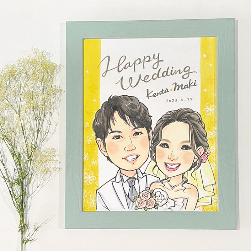 似顔絵 ウェルカムボード F6サイズ フレーム付き 送料無料 結婚式 にが