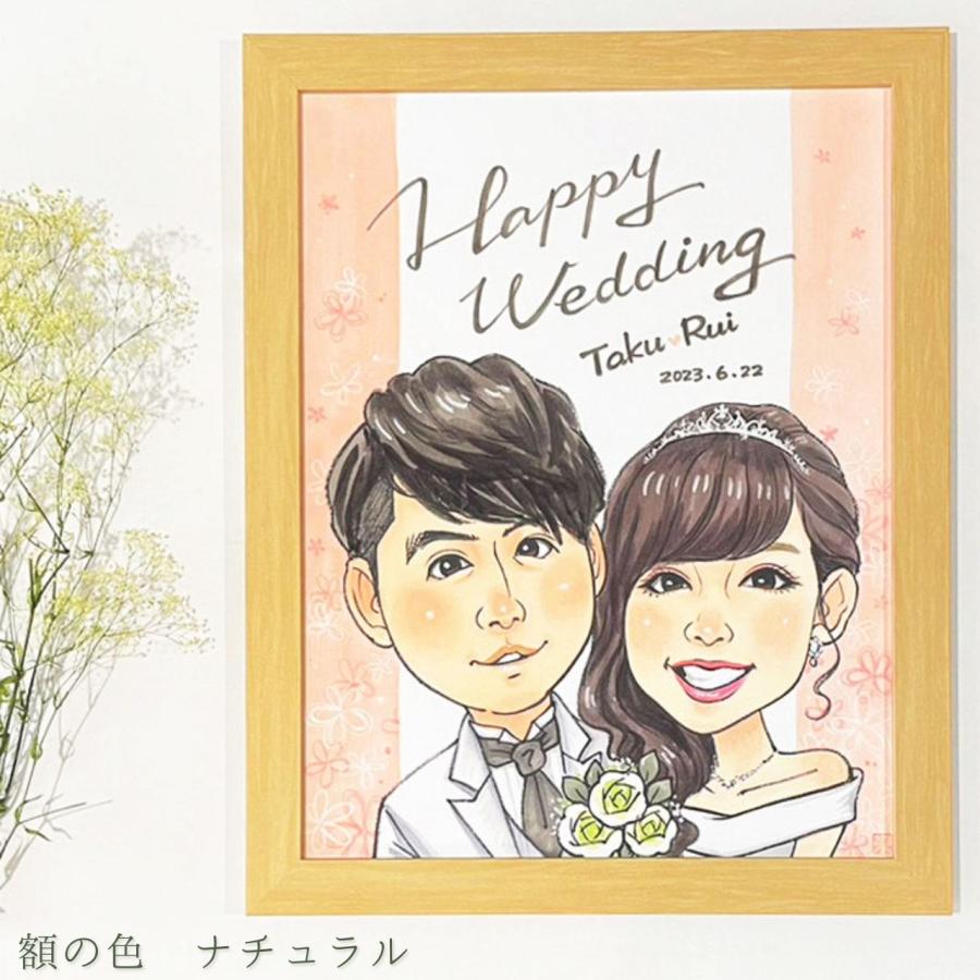 似顔絵 ウェルカムボード F6サイズ フレーム付き 送料無料 結婚式 にが