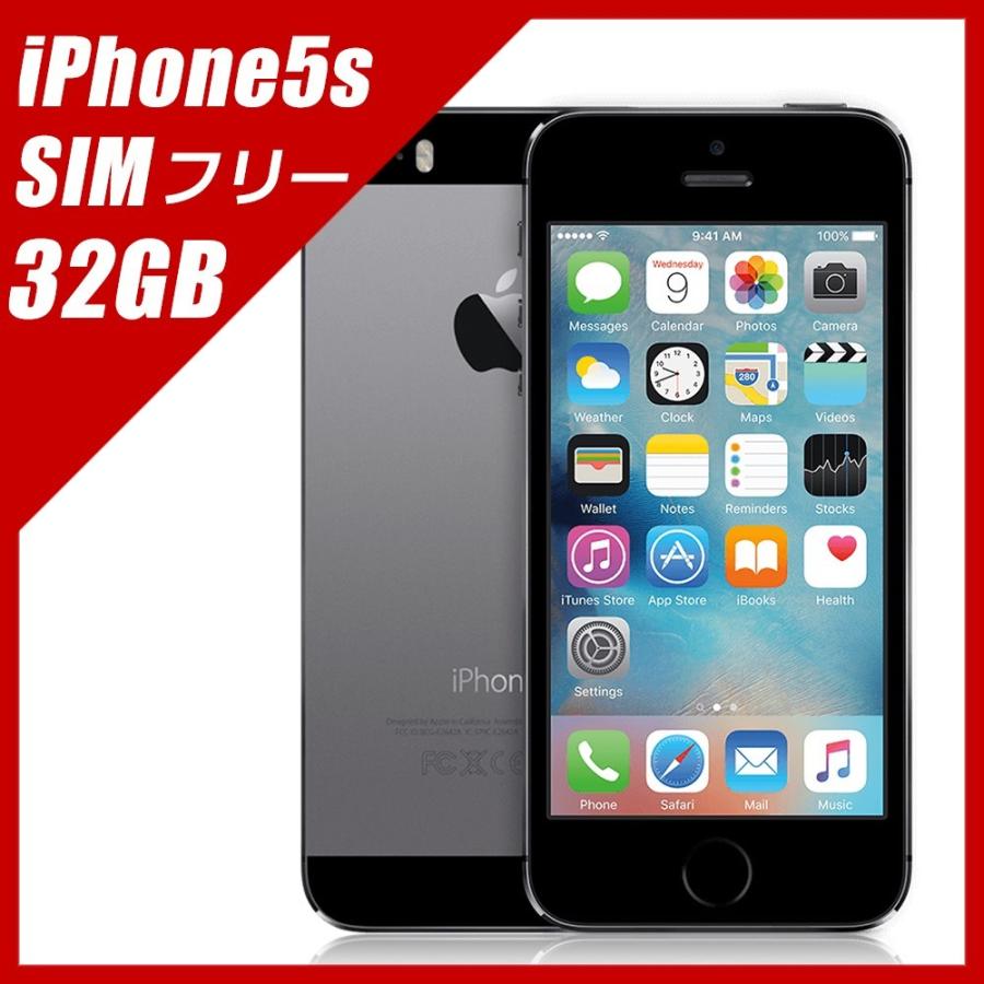 Iphone5s Simフリー 32gb スペースグレイ Apple アップル A1533 携帯電話 スマホ スマートフォン リファービッシュ 正規整備品 送料無料 A1533 Sgr Pc 家電専門店 Premium Stage 通販 Yahoo ショッピング