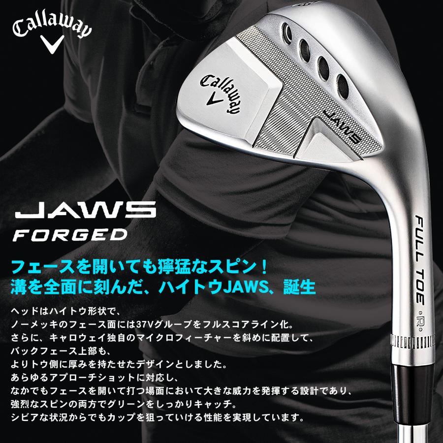 Callaway キャロウェイ ウェッジ 日本正規品 JAWS FULL ジョーズフルトゥ ロフト角 56度 バンス角 12度 ダイナミックゴールド HT スチールシャフト｜marshal｜02