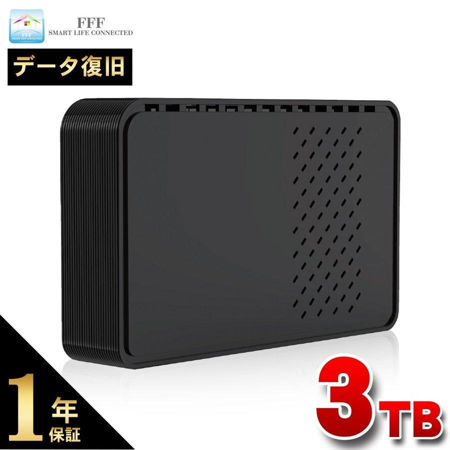 外付けhdd 3tb テレビ録画 東芝 レグザ アクオス ブラビア ハードディスク 外付け テレビ用 パソコン